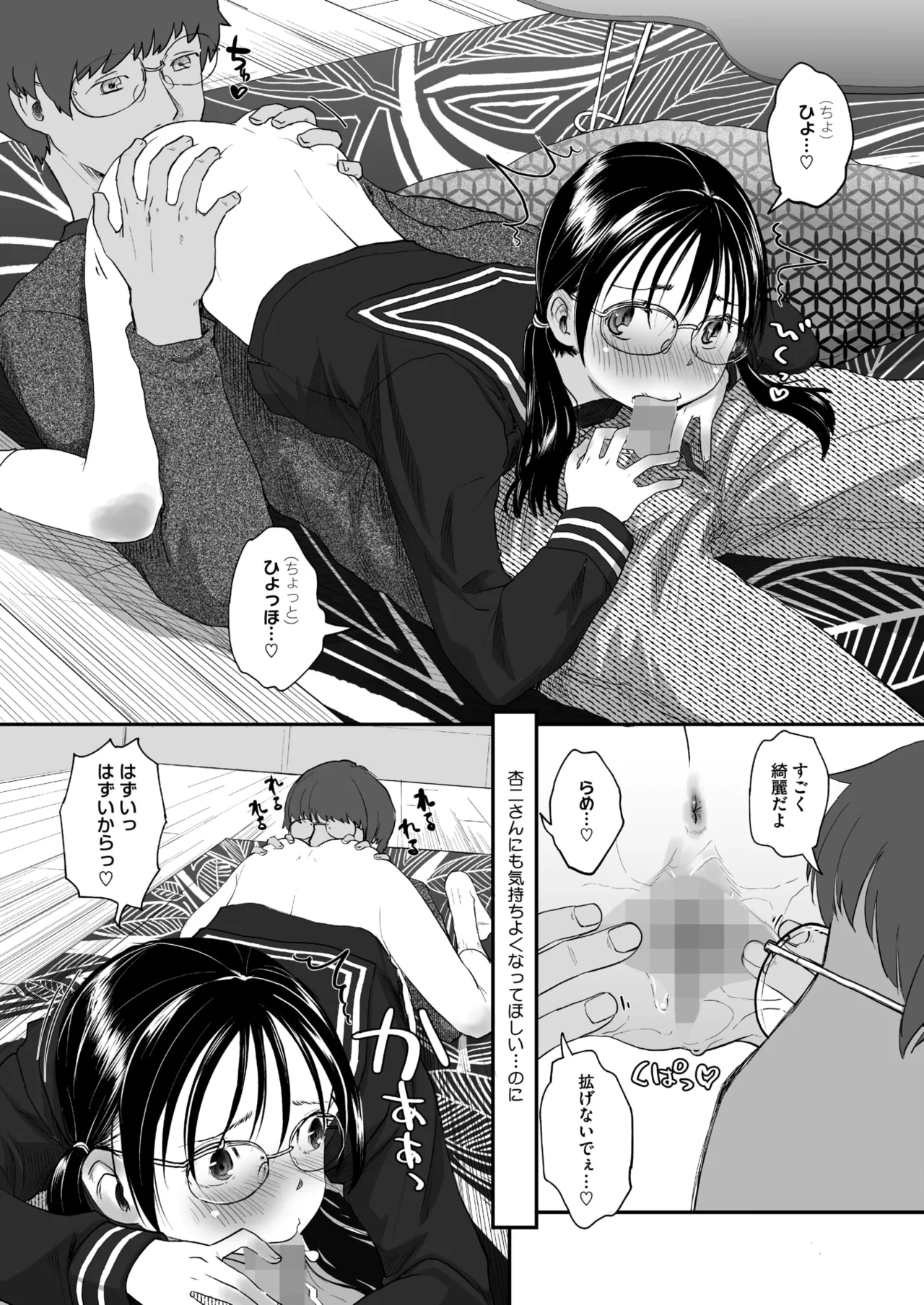 หน้า 341