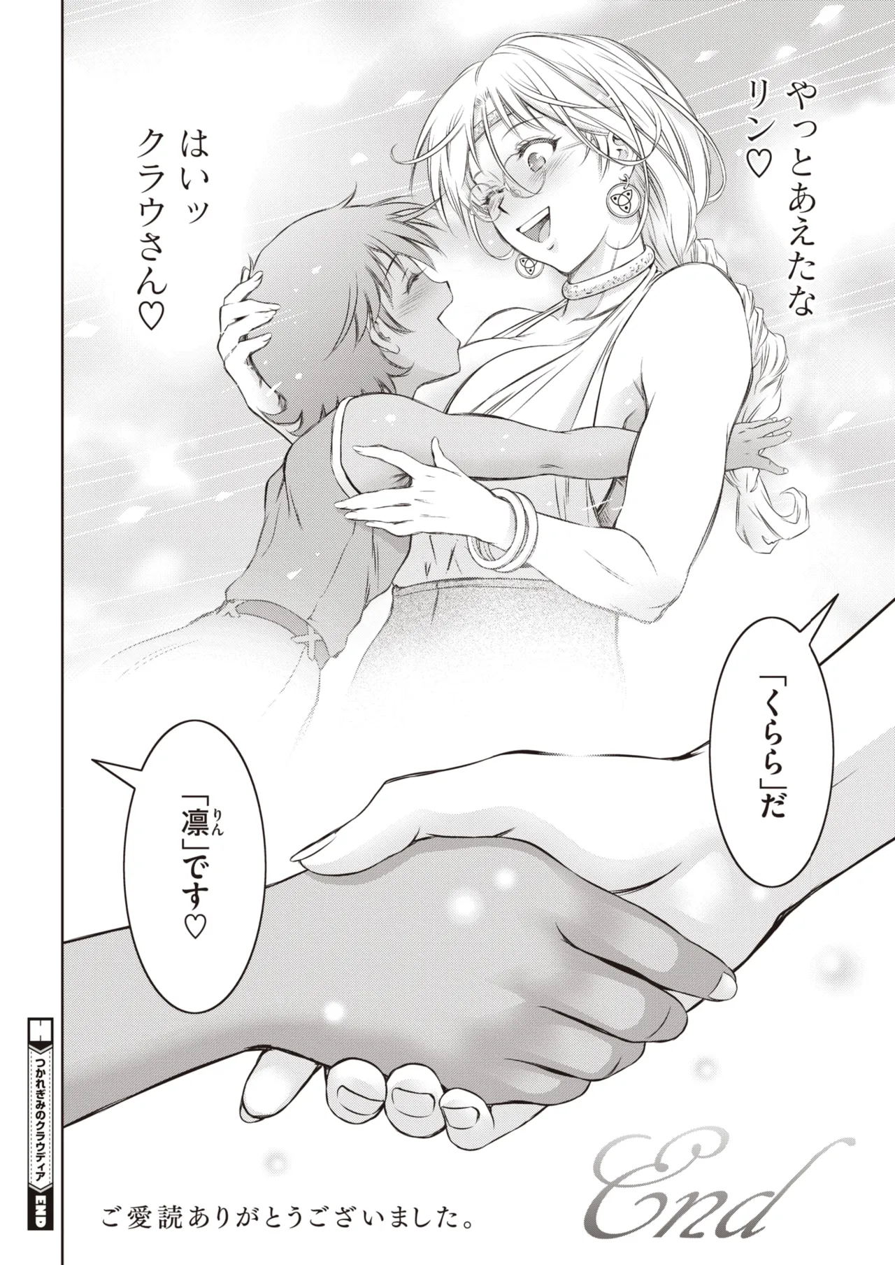 หน้า 381
