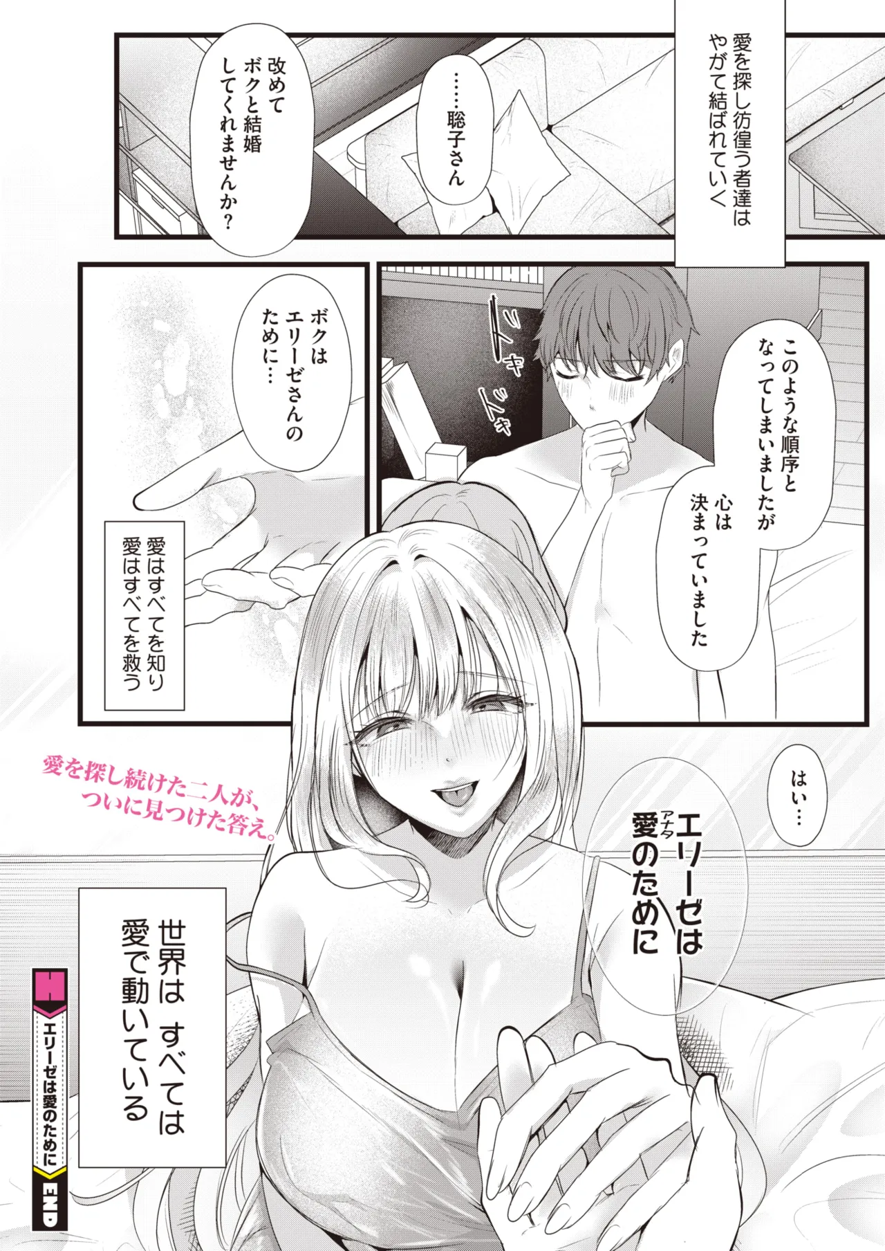 หน้า 409