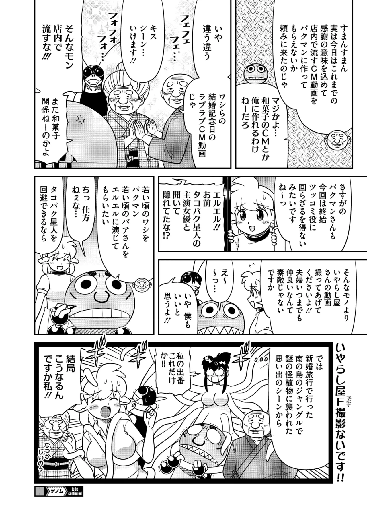 หน้า 414