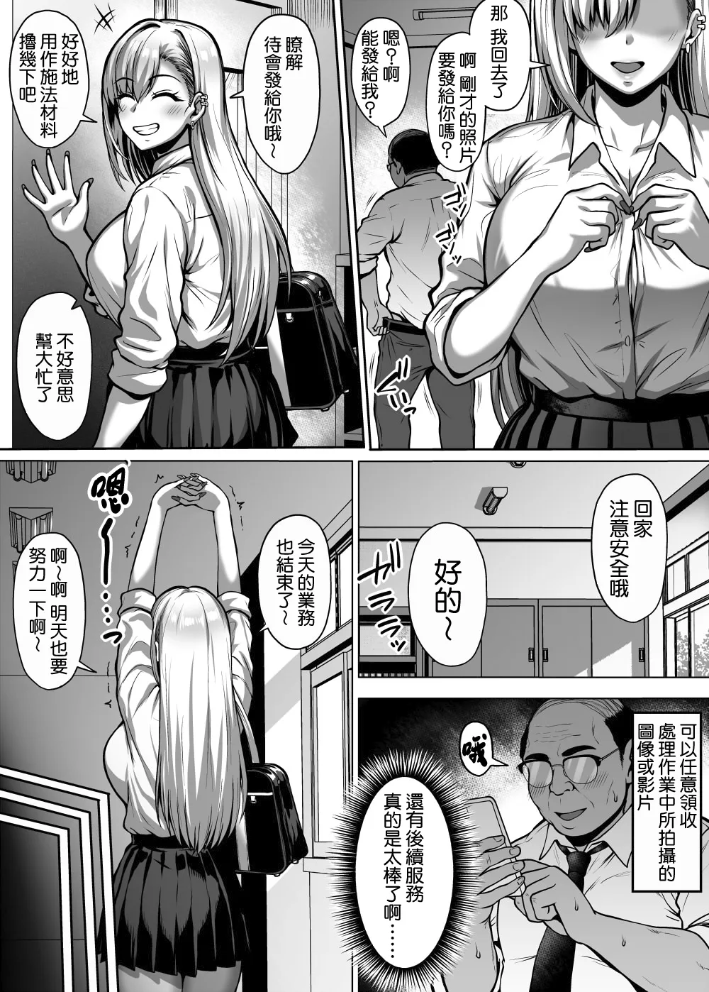 หน้า 20