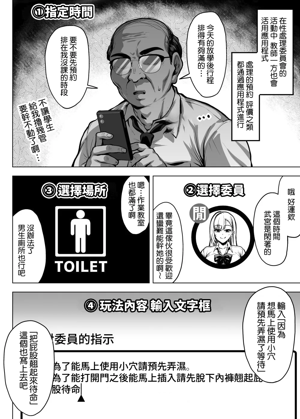 หน้า 25