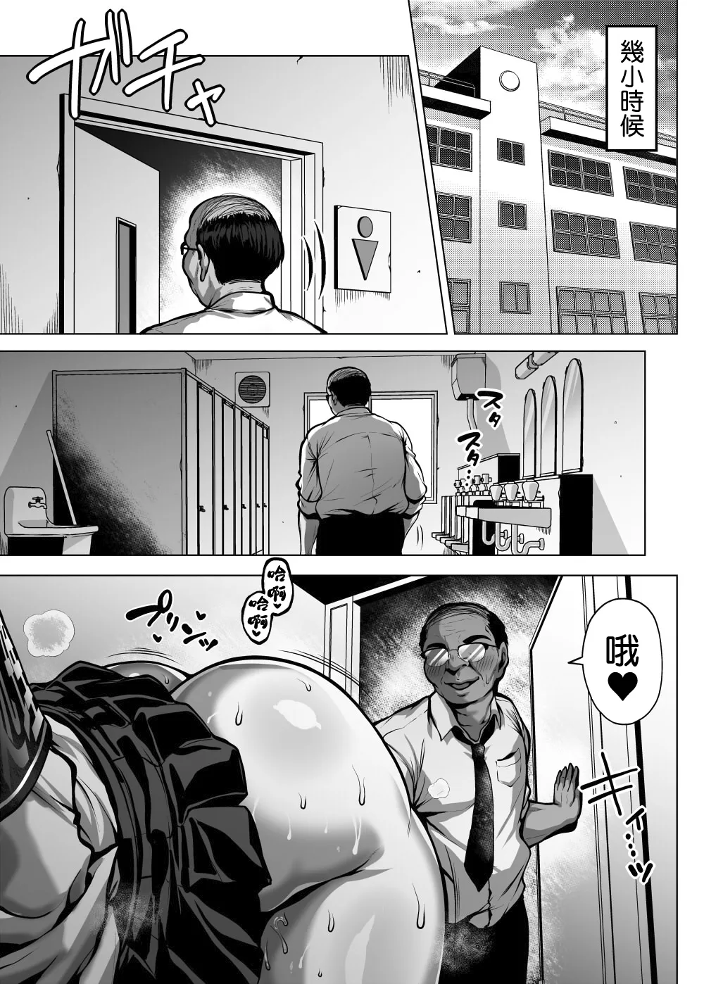 หน้า 26