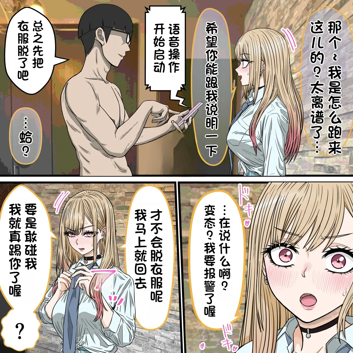 หน้า 4