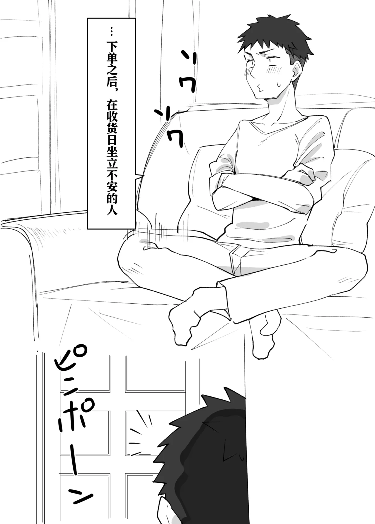 หน้า 3