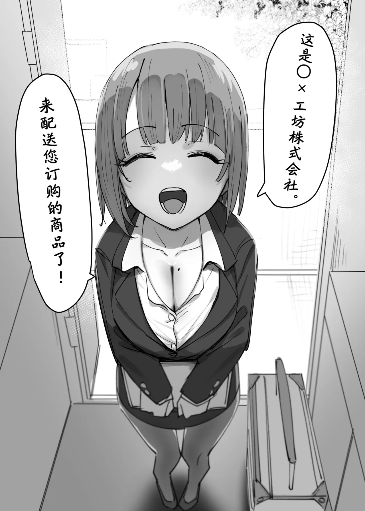 หน้า 4