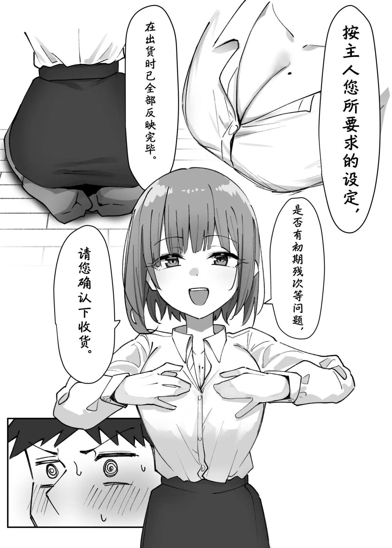หน้า 9