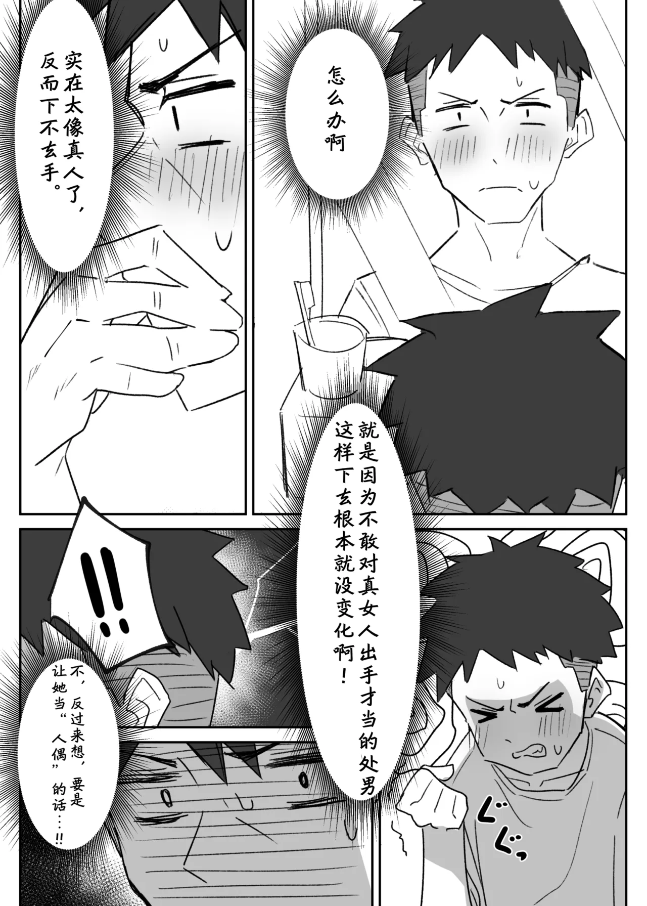 หน้า 13