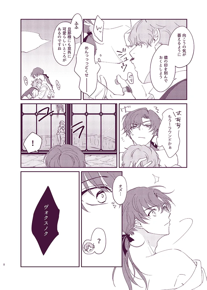 หน้า 7