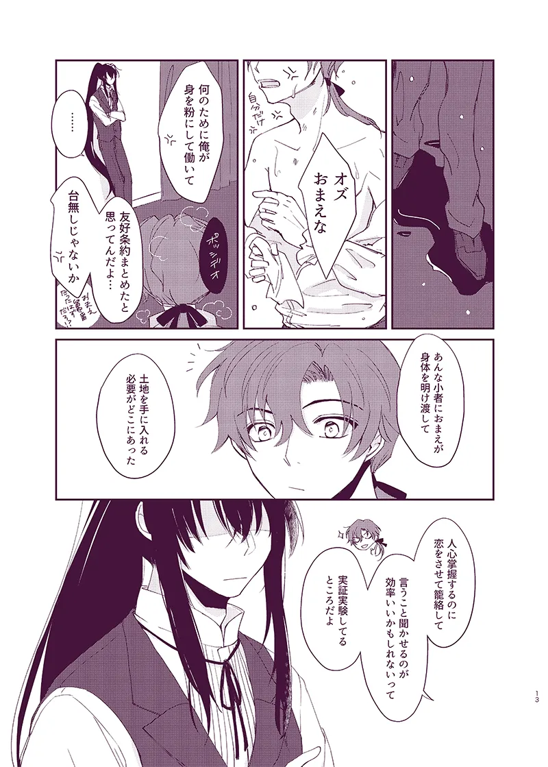 หน้า 12