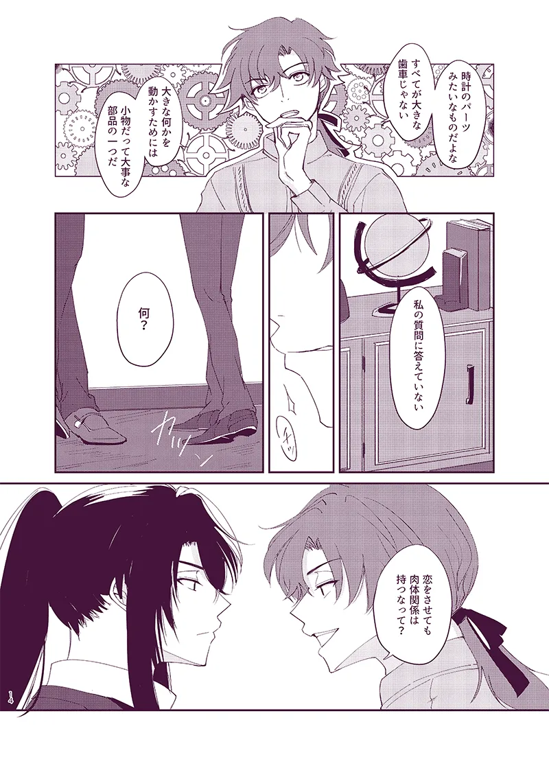หน้า 13