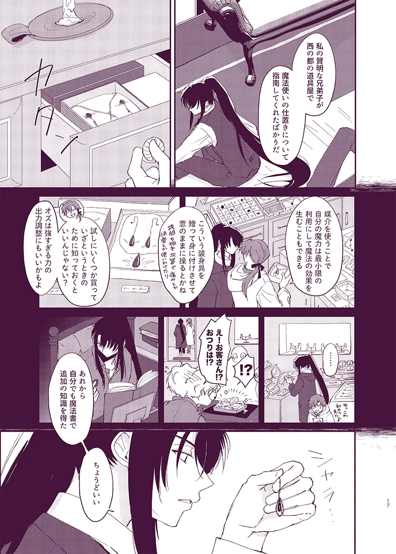 หน้า 16
