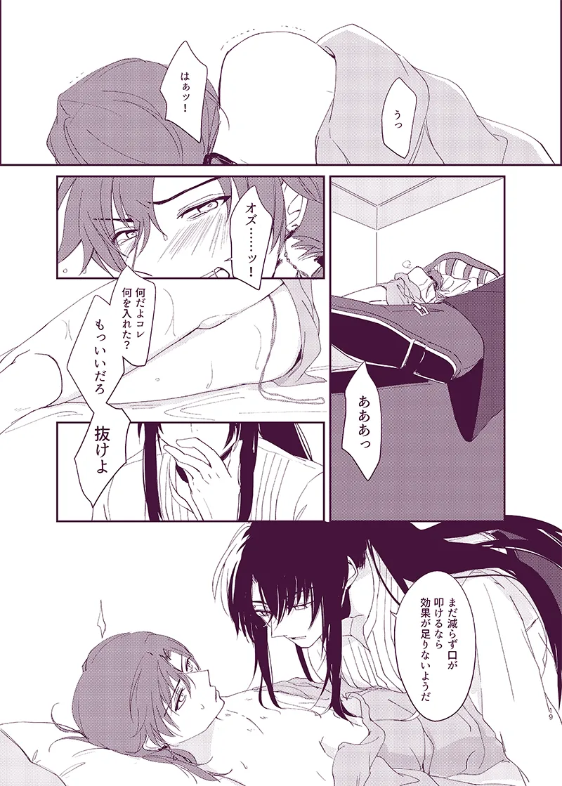 หน้า 18