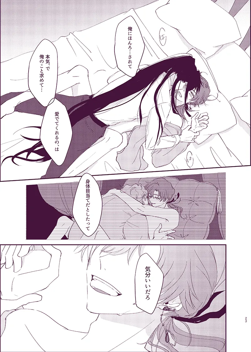 หน้า 22