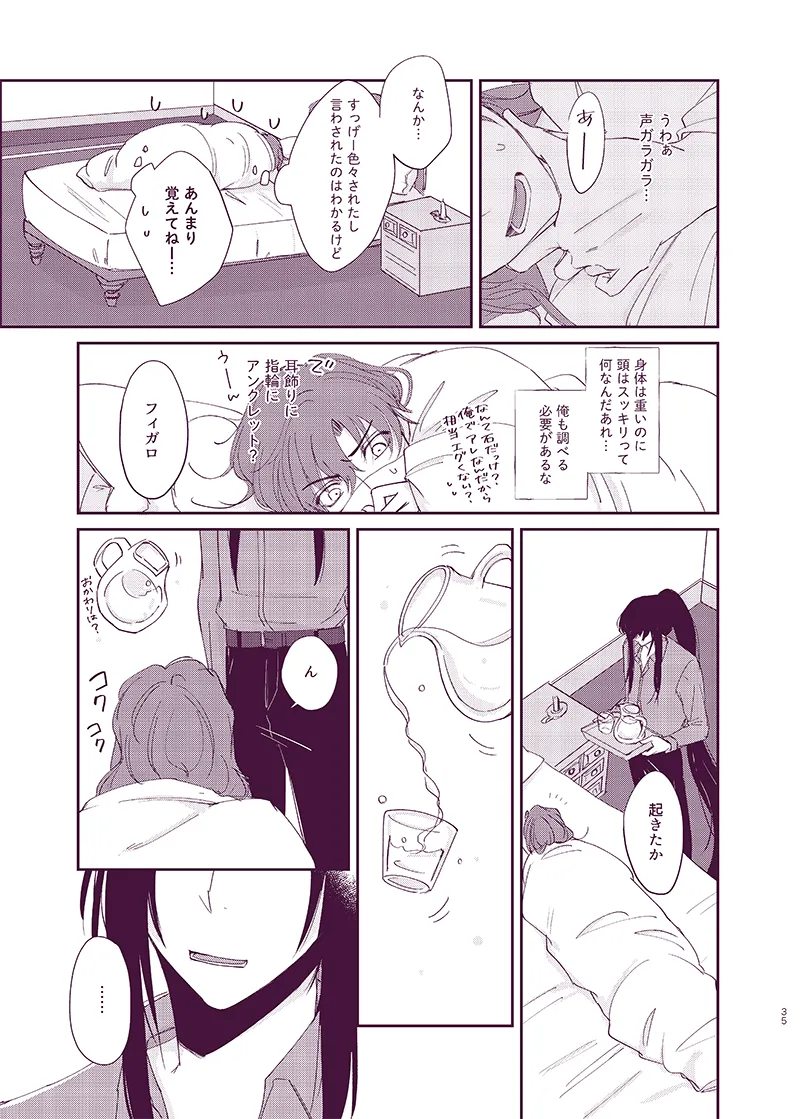 หน้า 34