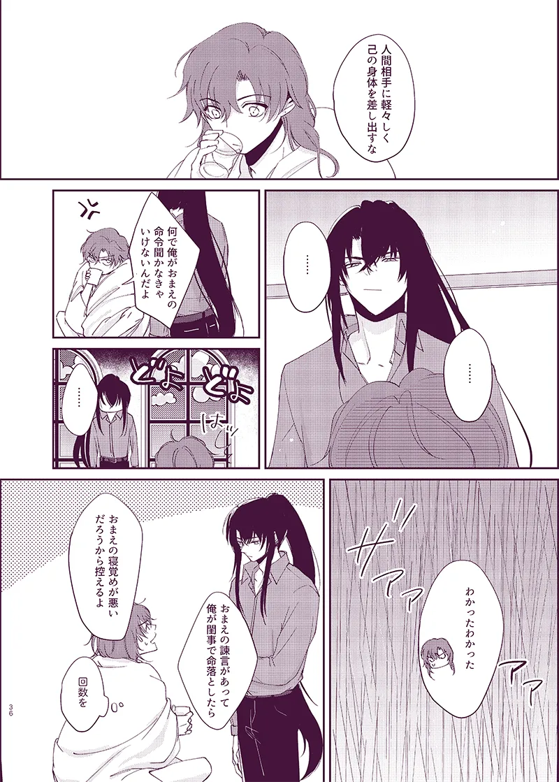 หน้า 35