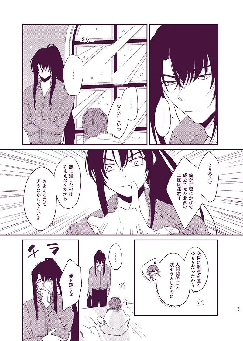 หน้า 36