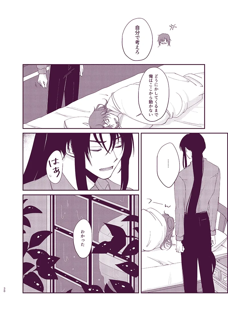 หน้า 37