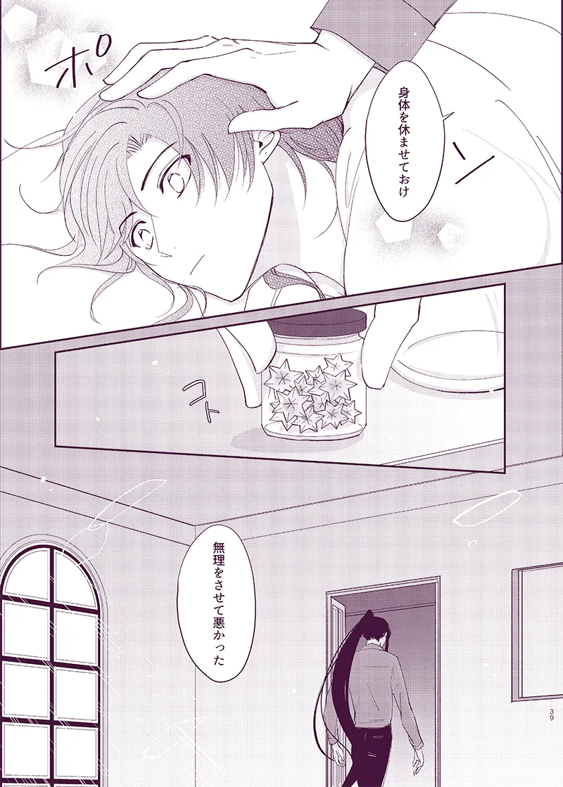 หน้า 38