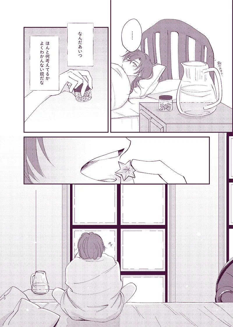 หน้า 39