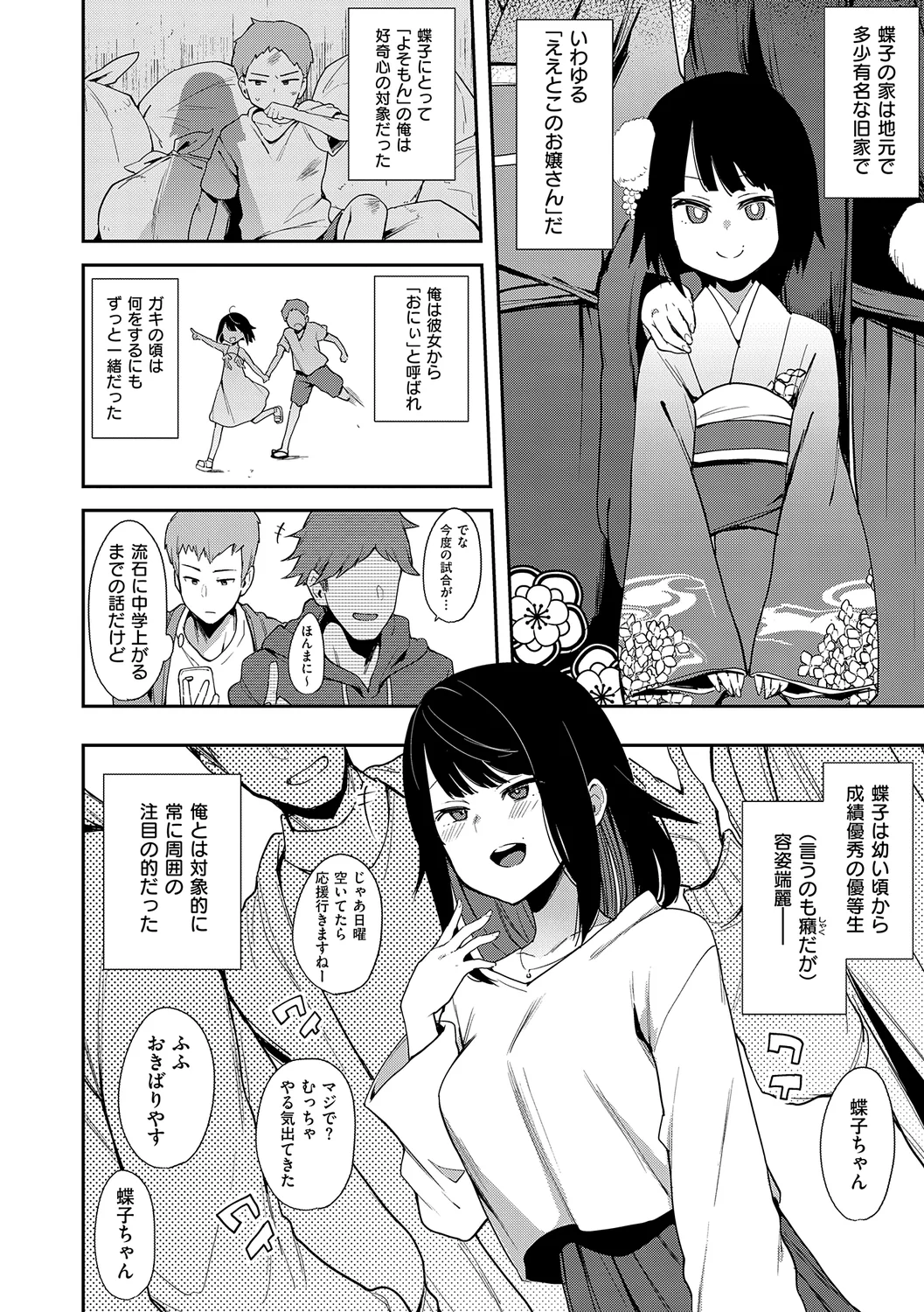 หน้า 10