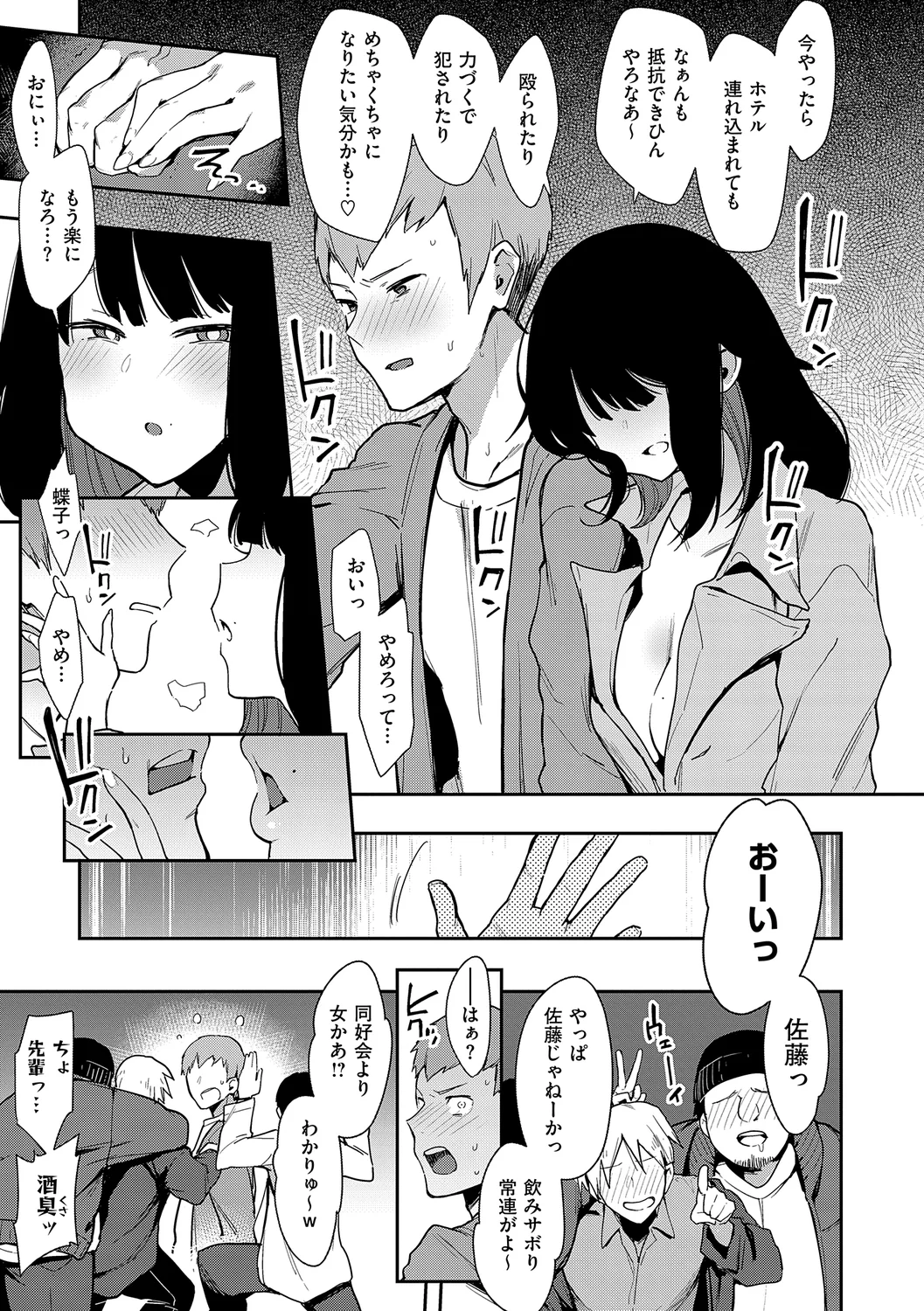 หน้า 17