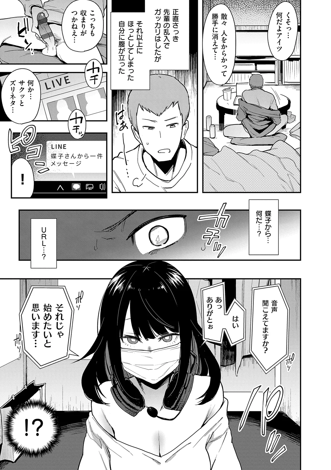 หน้า 19
