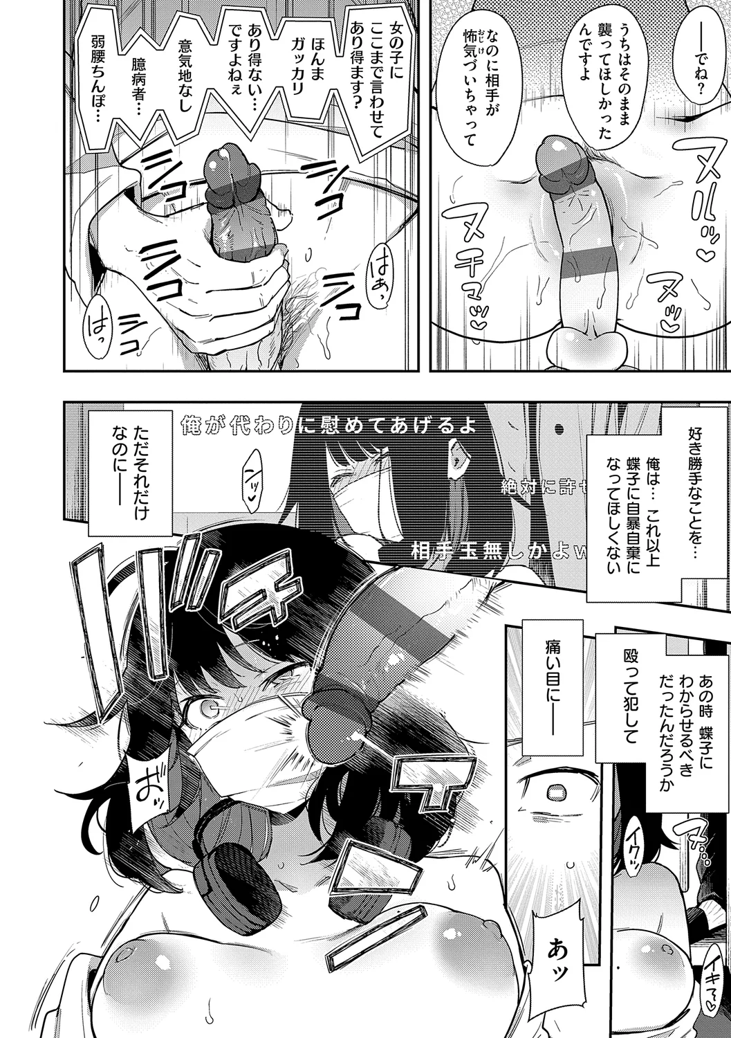 หน้า 22