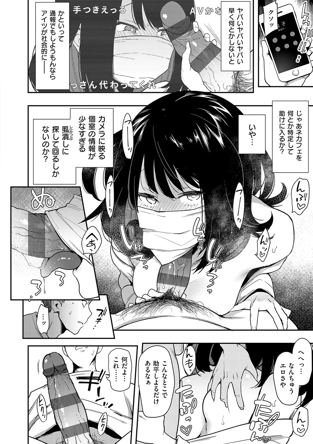 หน้า 24
