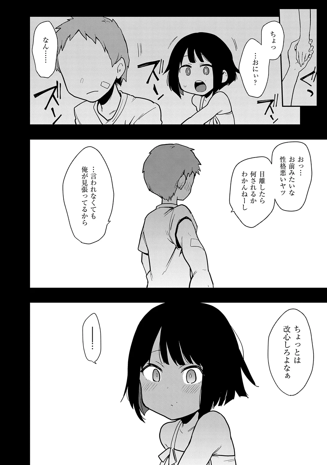 หน้า 34