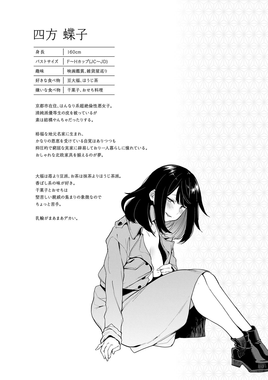 หน้า 36