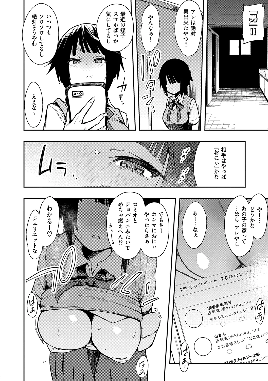 หน้า 38