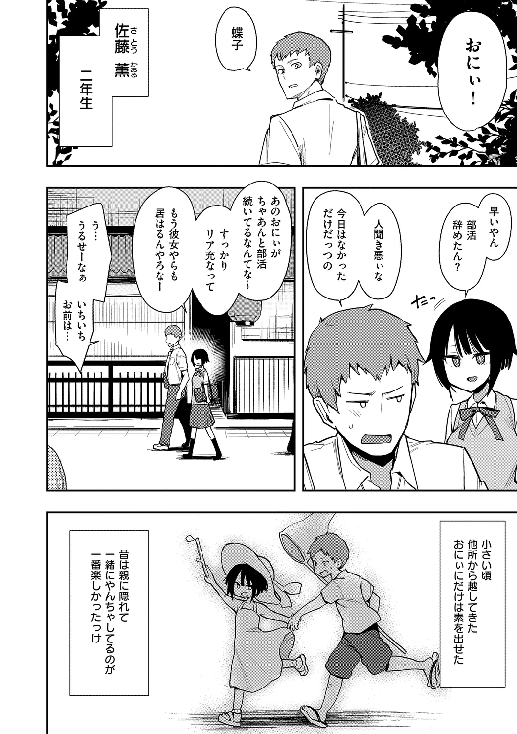 หน้า 42