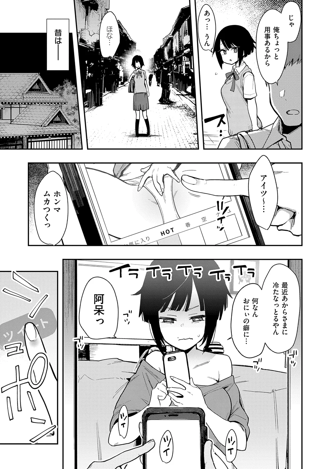 หน้า 43