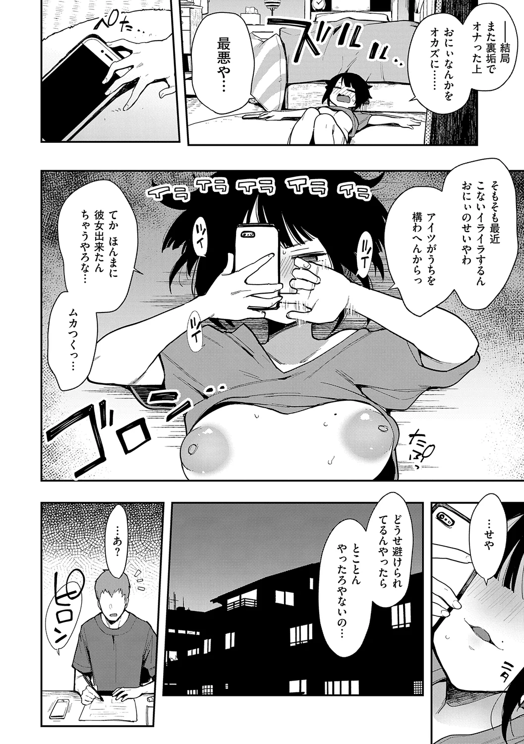 หน้า 46