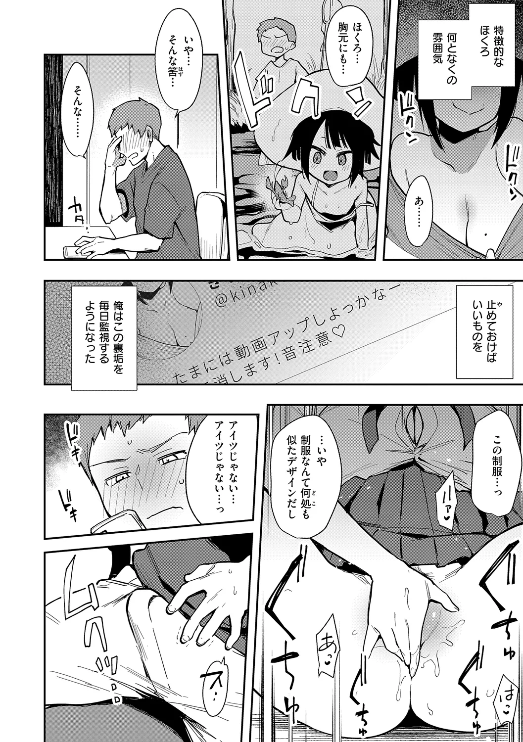 หน้า 48