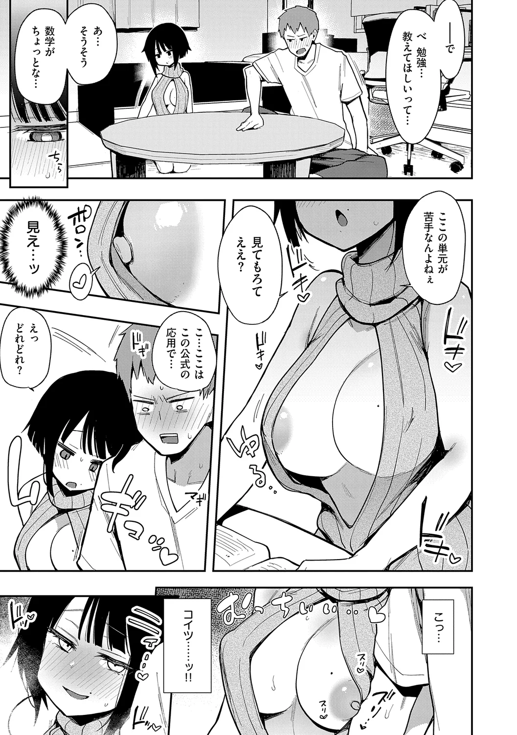 หน้า 51