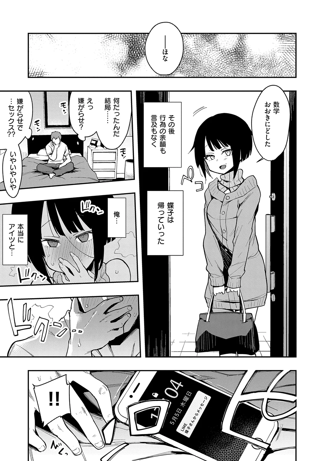 หน้า 65