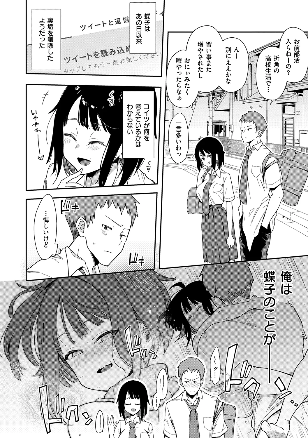 หน้า 72