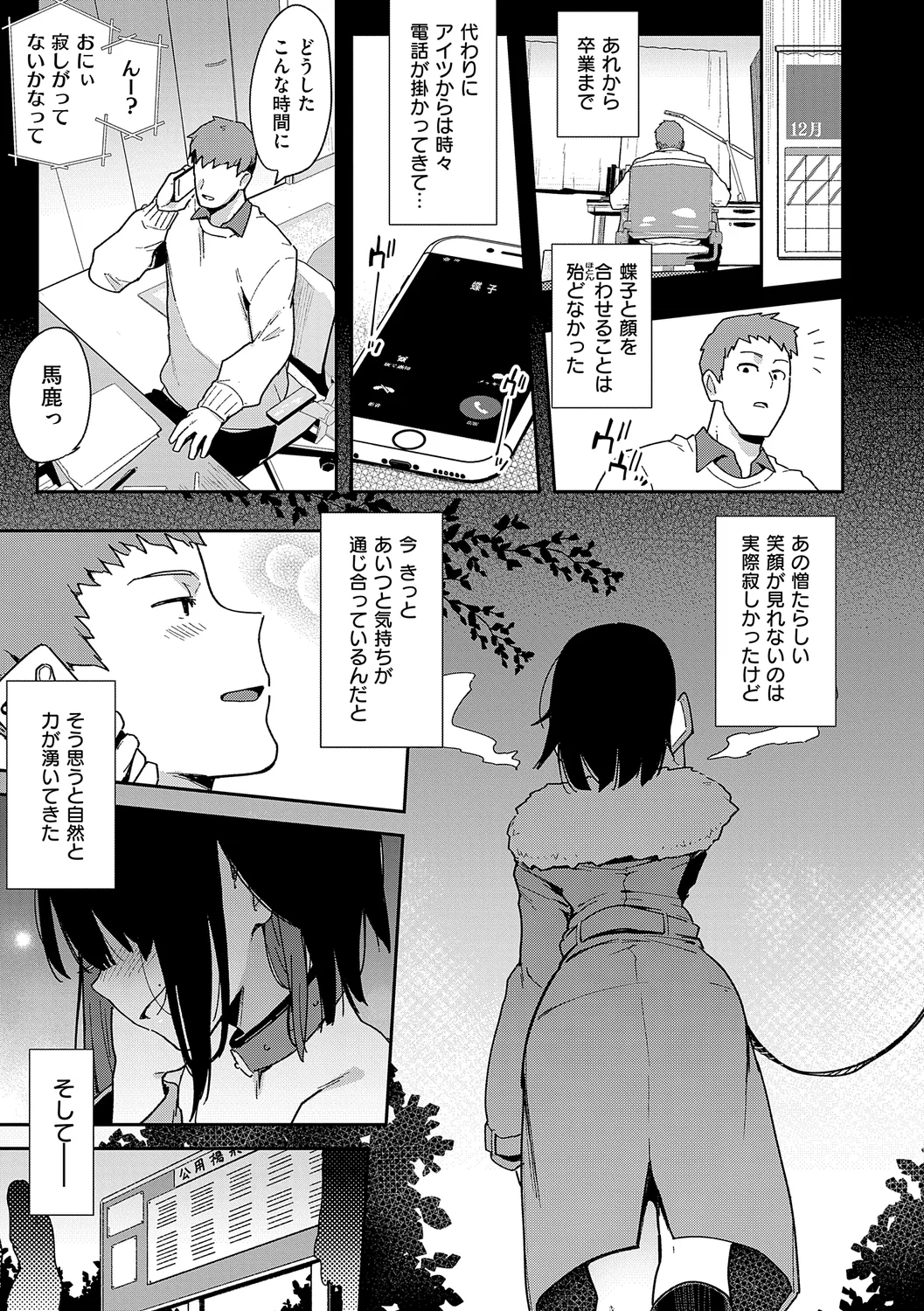 หน้า 111