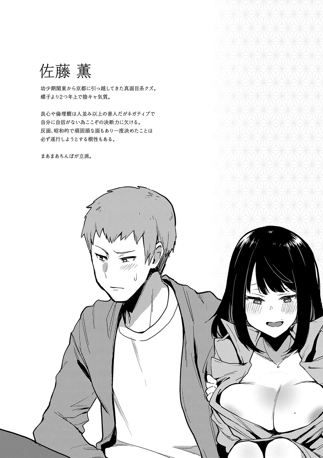 หน้า 114