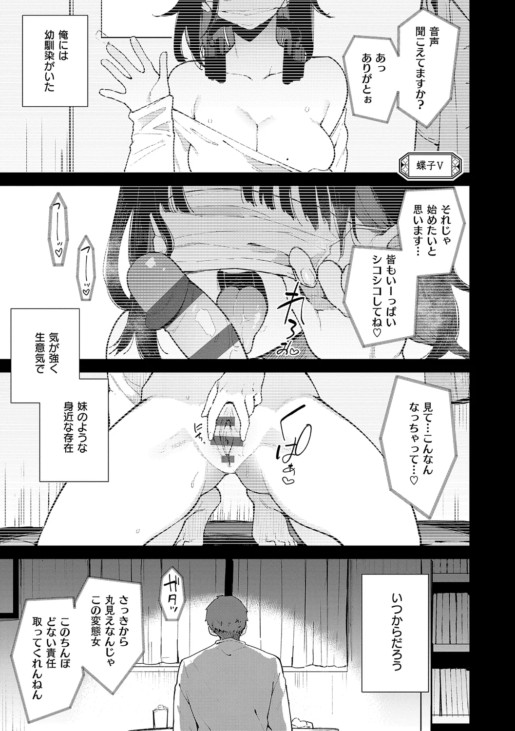 หน้า 115