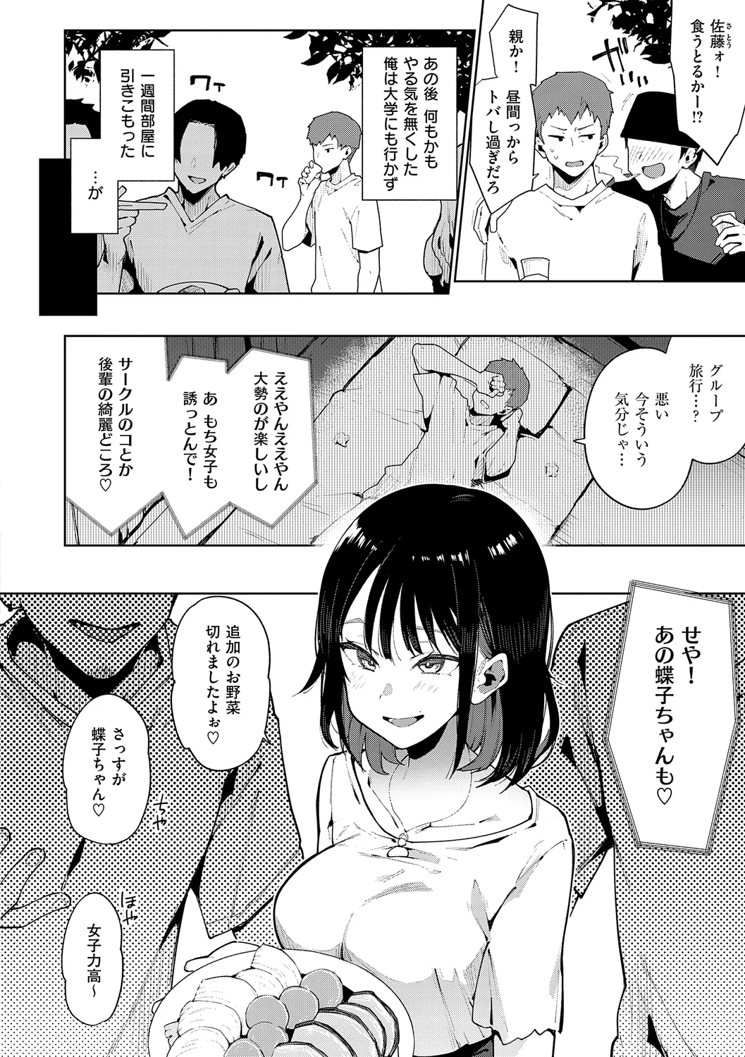 หน้า 118