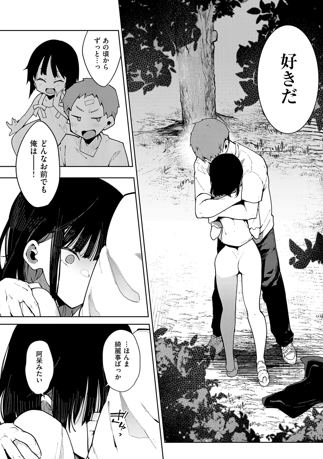 หน้า 124