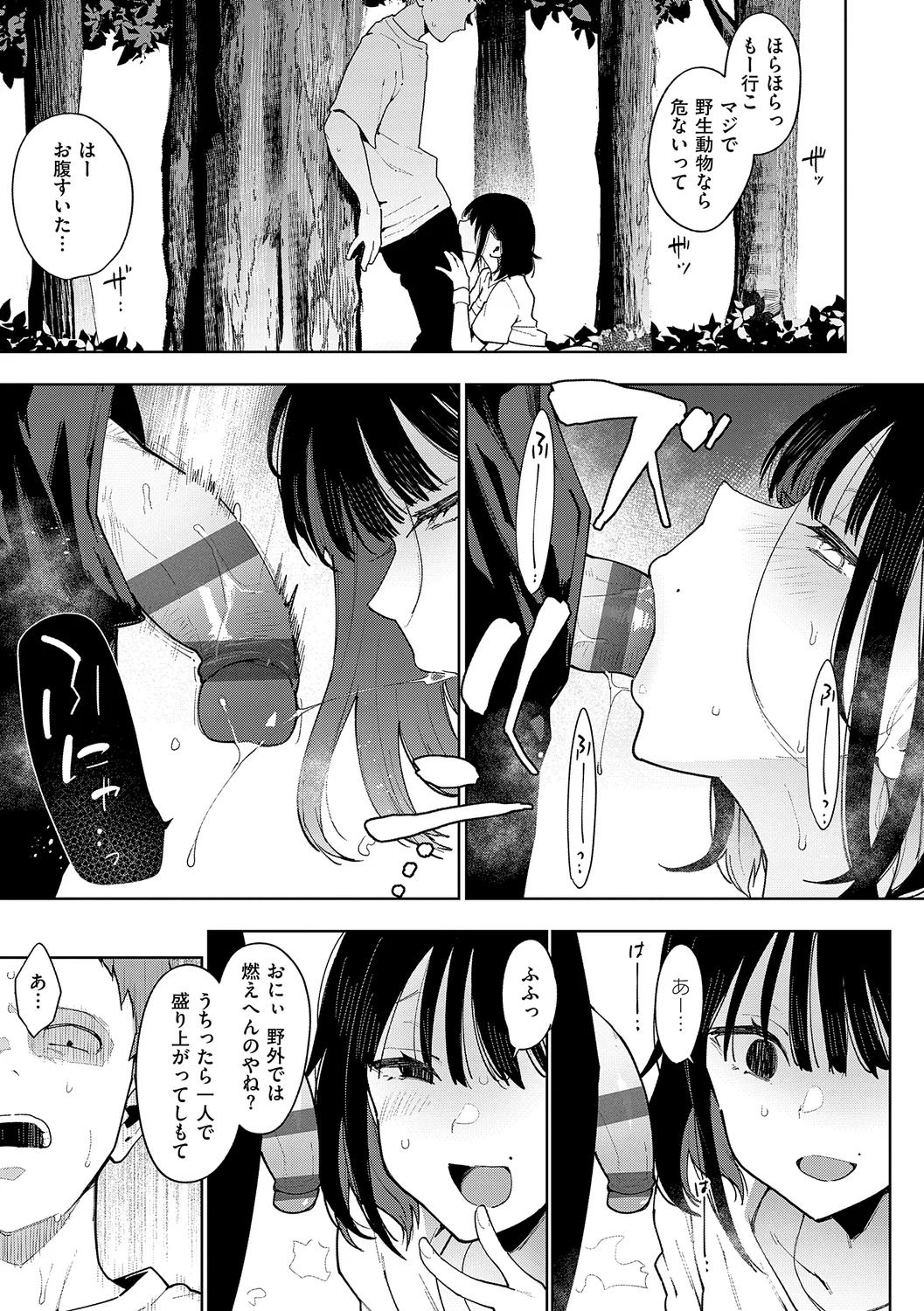 หน้า 131