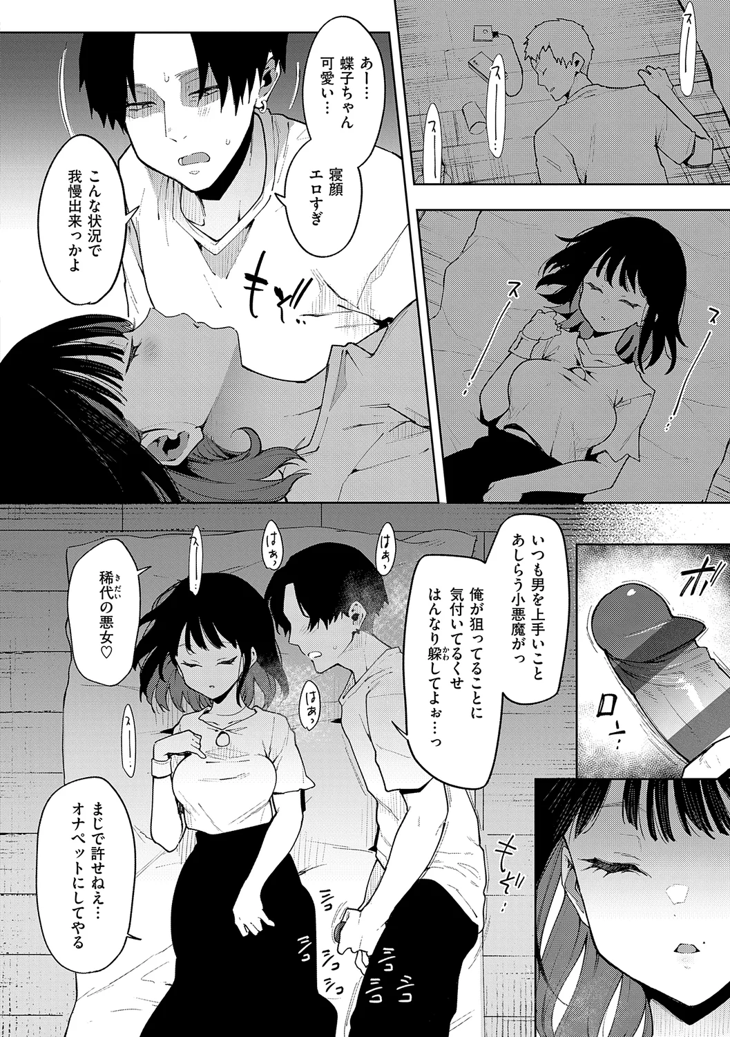 หน้า 134