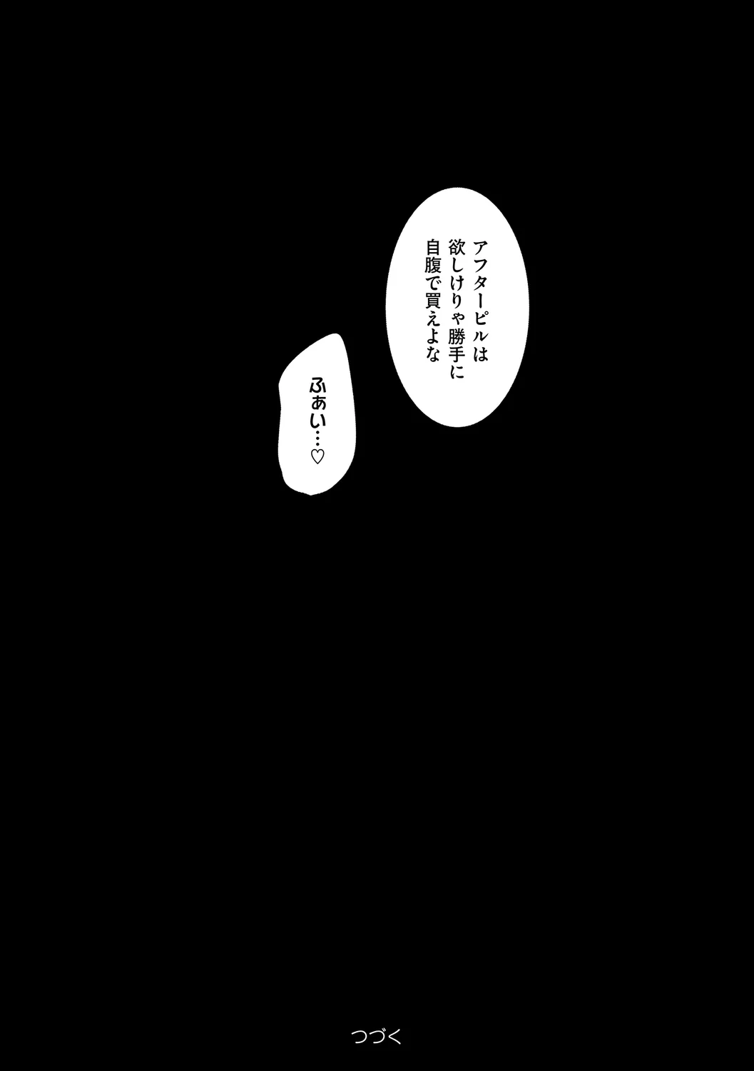 หน้า 150