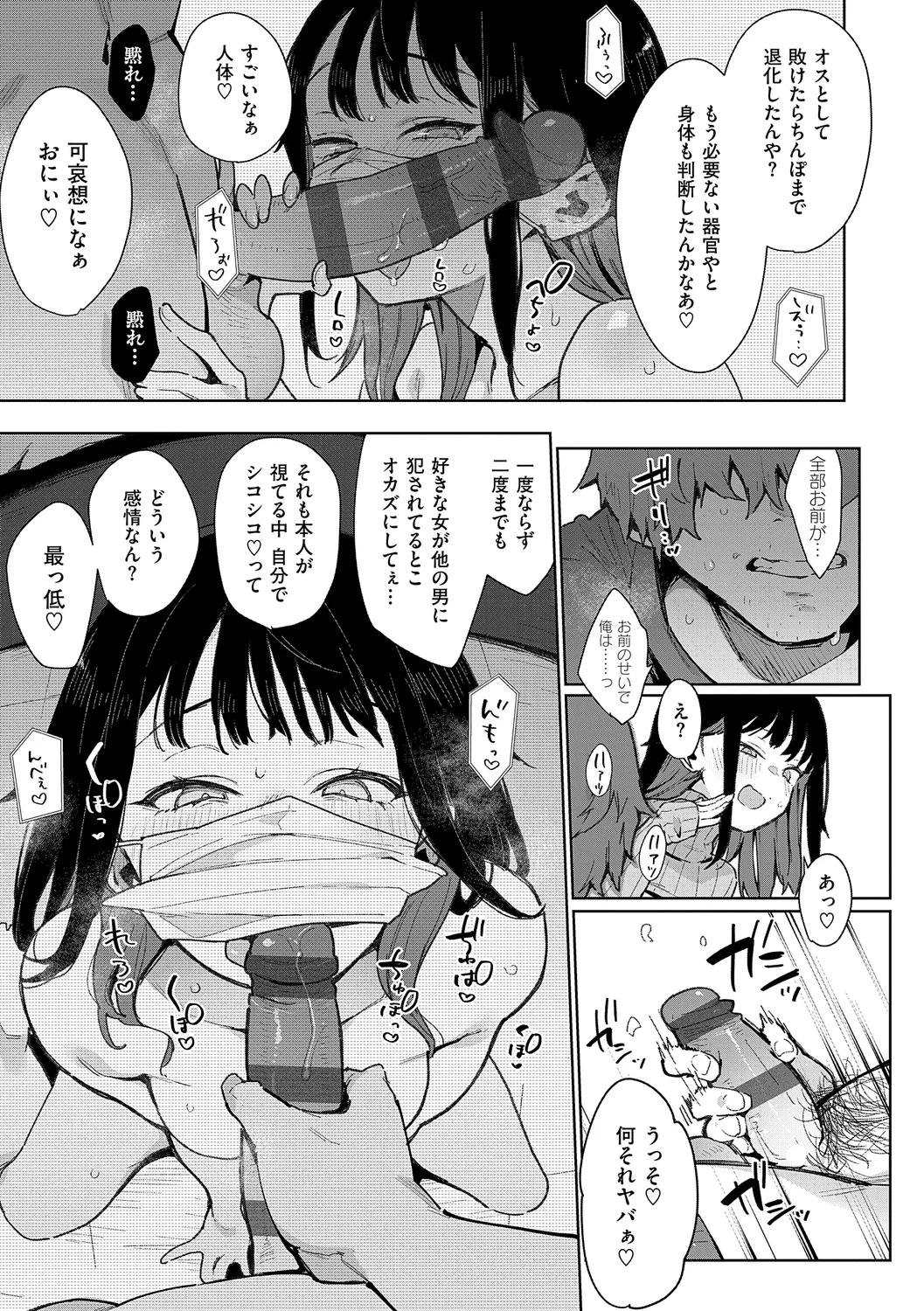 หน้า 155