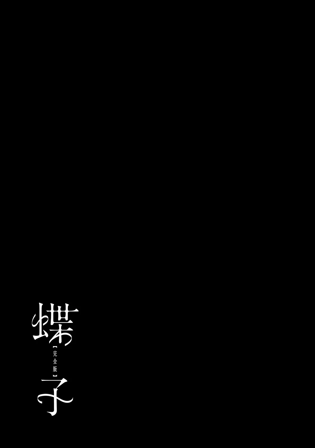 หน้า 163