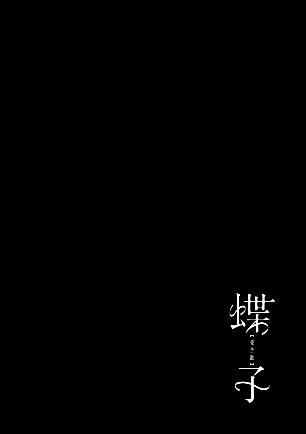หน้า 164